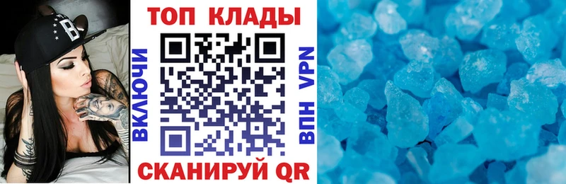 Наркошоп купить СК Мефедрон Марихуана Кокаин Старая Купавна