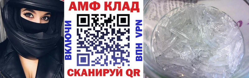 Amphetamine VHQ  Купить где  Старая Купавна 