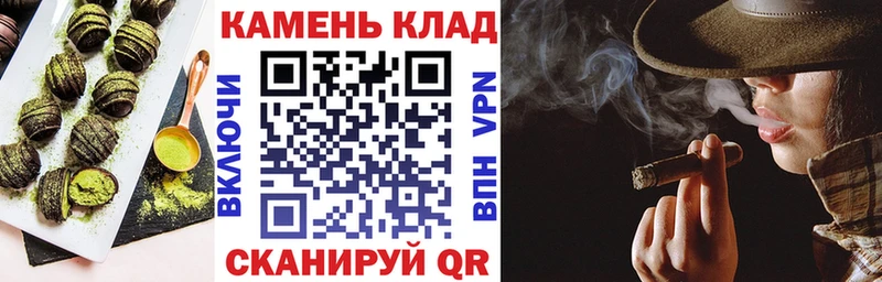 Купить закладки  Старая Купавна  Еда ТГК конопля 