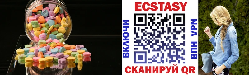 Ecstasy Punisher Купить Старая Купавна