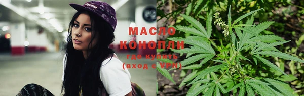 мет Богородицк