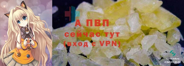 бутират Богородск