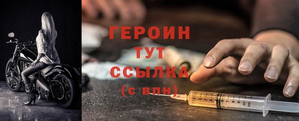 мет Богородицк