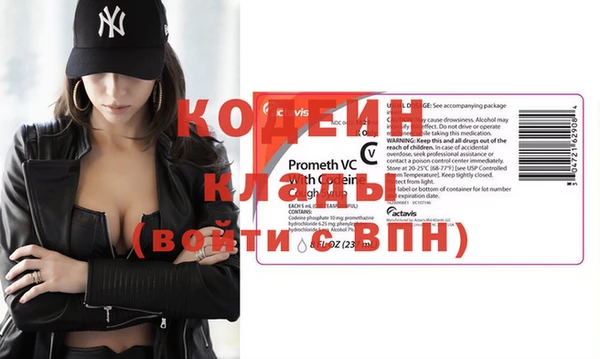 мет Богородицк