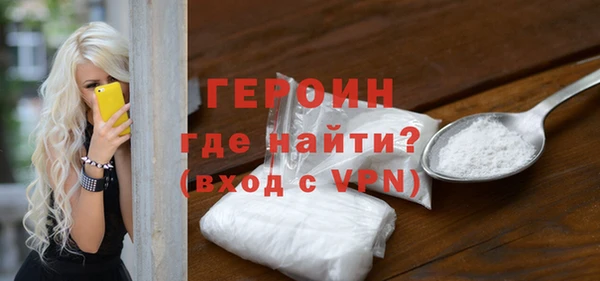 бутират Богородск