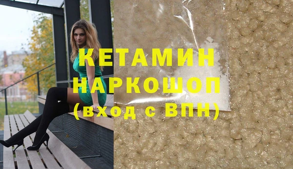 гашиш Богданович