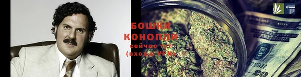 бутират Богородск