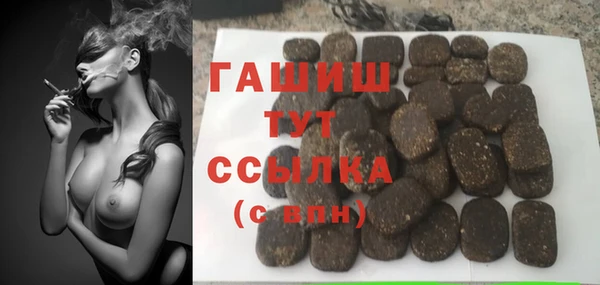 мет Богородицк
