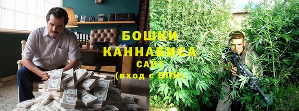 бутират Богородск