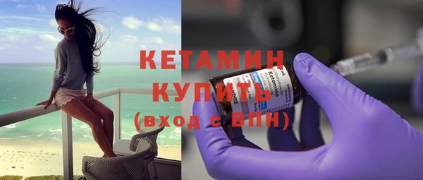 мет Богородицк