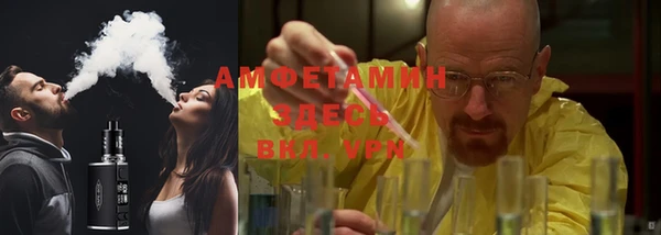 бутират Богородск