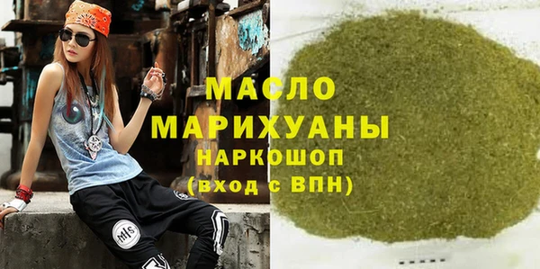 мет Богородицк
