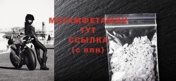 мет Богородицк