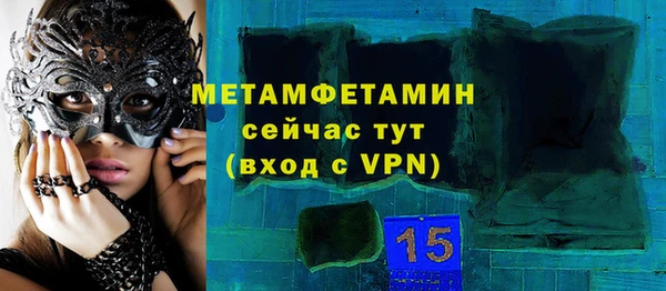 бутират Богородск