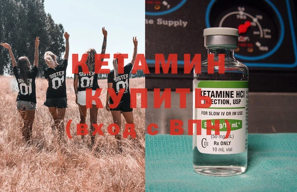 мет Богородицк