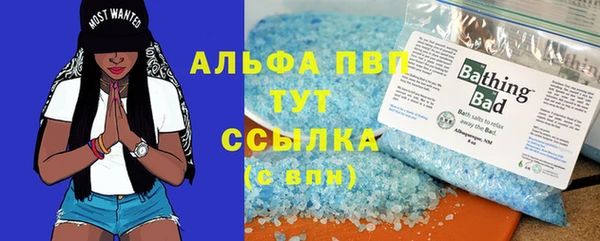 бутират Богородск
