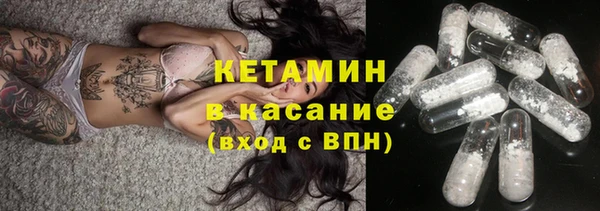 бутират Богородск