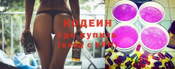 бутират Богородск