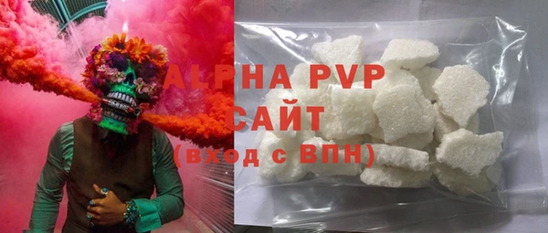 бутират Богородск