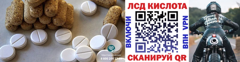 ЛСД экстази ecstasy Старая Купавна