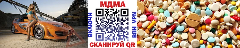 MDMA Molly Купить закладки Старая Купавна