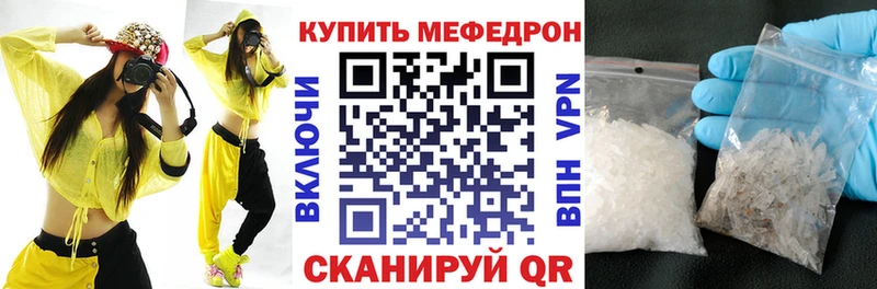 МЯУ-МЯУ мука  Купить  Старая Купавна 