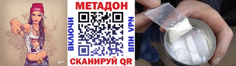Купить закладки  Старая Купавна  Метадон methadone 