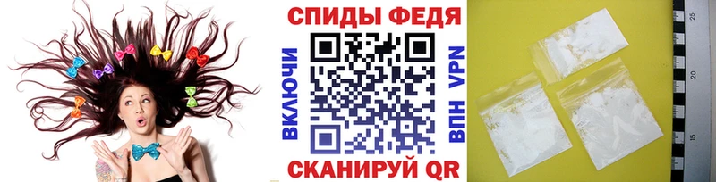 Метамфетамин пудра  Купить  Старая Купавна 