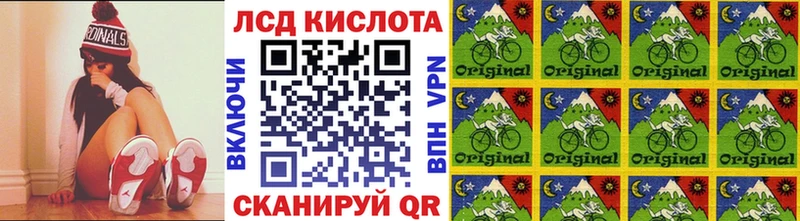 Наркотические марки 1500мкг Купить закладки Старая Купавна