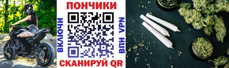 Канабис SATIVA & INDICA  Купить где  Старая Купавна 